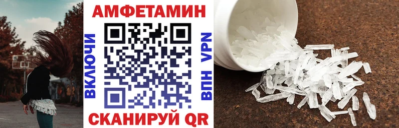 АМФЕТАМИН 97%  Макушино 