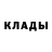 АМФЕТАМИН Розовый Dianna Saf