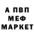 Амфетамин 97% Kalinin Fox