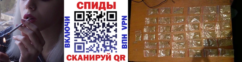 закладка Макушино площадка клад БУТИРАТ 99%
