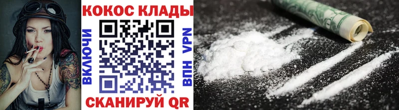 нарко площадка какой сайт  Макушино  Cocaine 99%  продажа наркотиков 