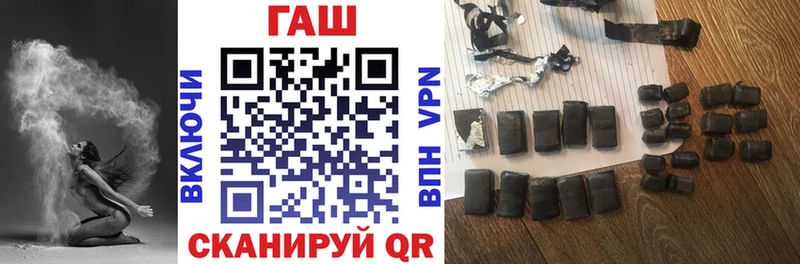 ГАШ VHQ  omg онион  Макушино  где продают наркотики 
