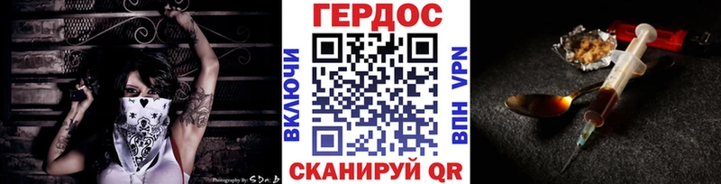 ГЕРОИН афганец  Макушино 