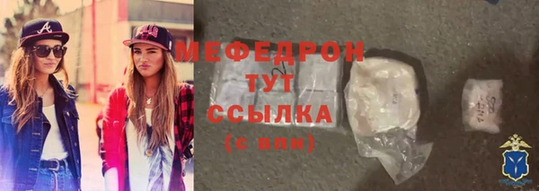 мяу мяу мука Карталы