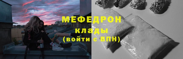 мяу мяу мука Карталы