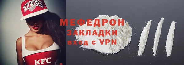 мяу мяу мука Карталы