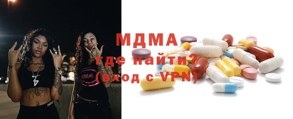 тгк Касимов