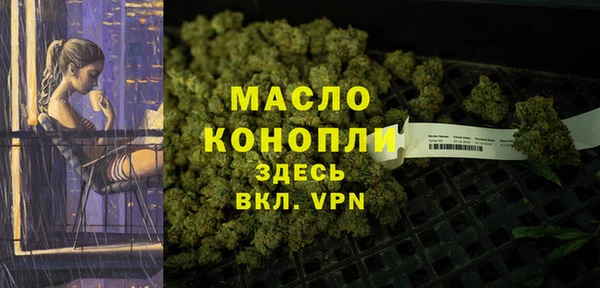 MESCALINE Каменск-Шахтинский