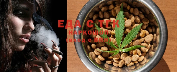 MESCALINE Каменск-Шахтинский