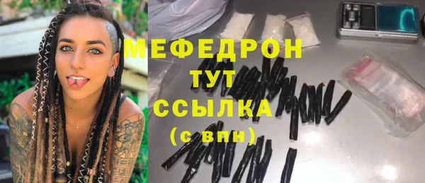 тгк Касимов