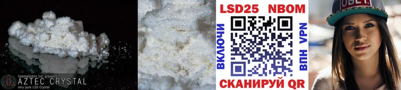 LSD-25 экстази кислота  кракен как зайти  Макушино  купить закладку 