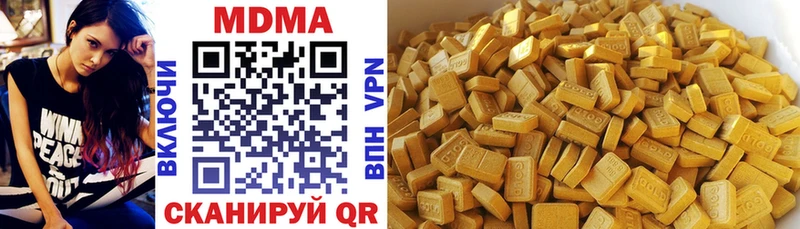 ссылка на мегу зеркало  Макушино  MDMA Molly 