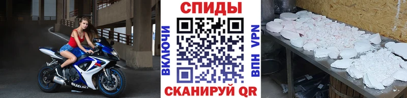 Первитин Methamphetamine  mega зеркало  Макушино 