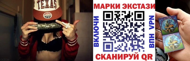 Марки N-bome 1500мкг  Макушино 