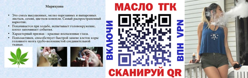 ТГК жижа  где продают наркотики  Макушино 