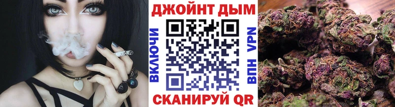 Шишки марихуана индика  блэк спрут маркетплейс  Макушино 